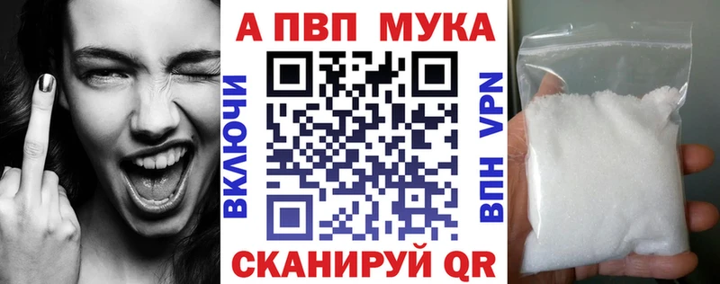 Магазины продажи наркотиков Сольцы Галлюциногенные грибы МЕФ Alpha-PVP ГАШ Бошки Шишки Амфетамин