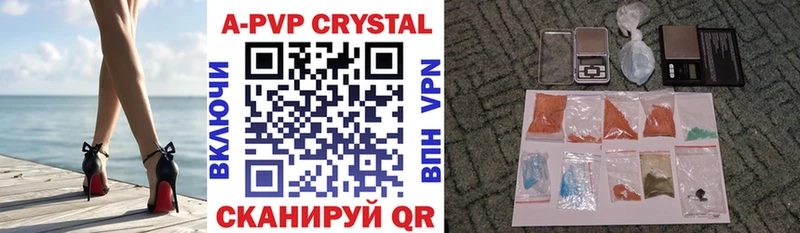 площадка как зайти  Сольцы  A PVP мука  цены наркотик 