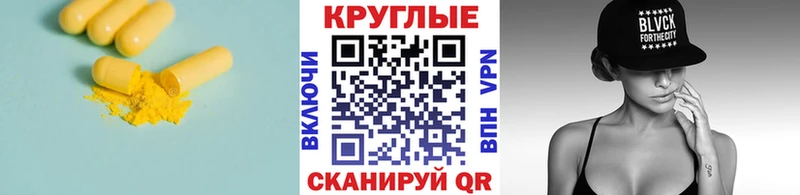 ЭКСТАЗИ таблы  маркетплейс формула  Сольцы 