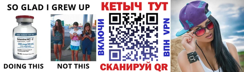 Кетамин ketamine  Сольцы 