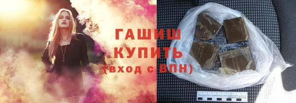 героин Пролетарск
