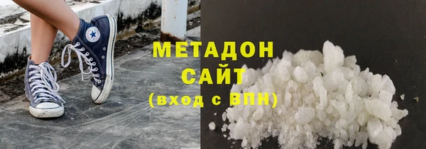 трава Протвино
