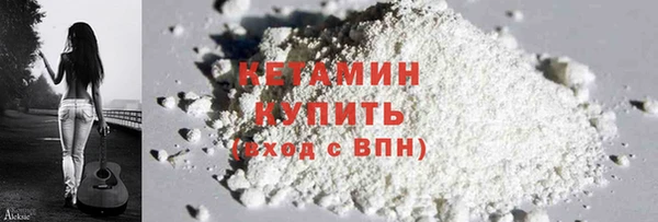 трава Протвино
