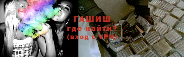 героин Пролетарск