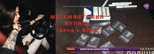 трава Протвино