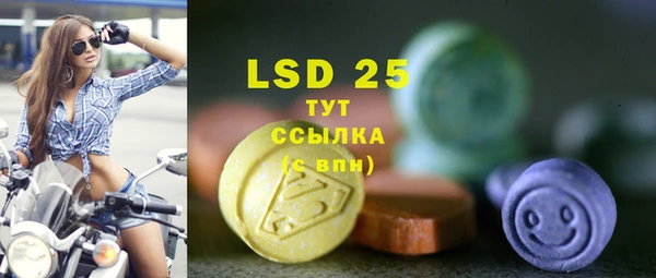 трава Протвино