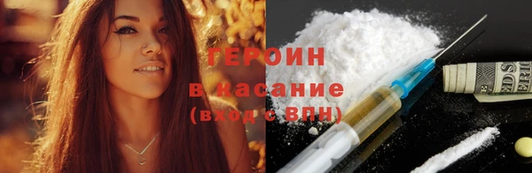 трава Протвино