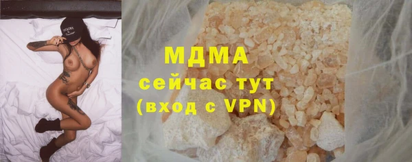 героин Пролетарск