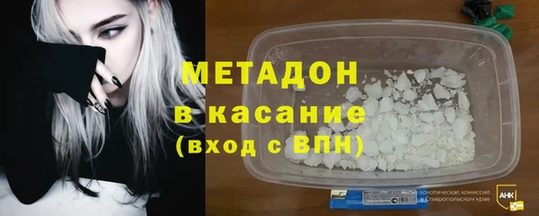героин Пролетарск