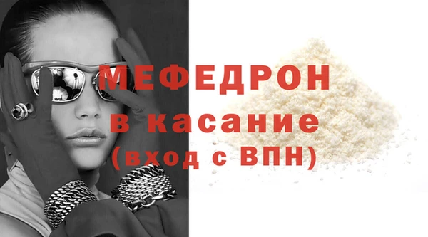 трава Протвино