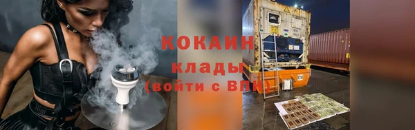 трава Протвино