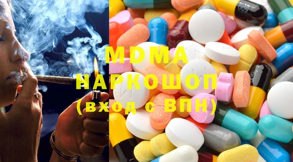 mdma Приозерск