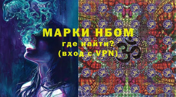 mdma Приозерск