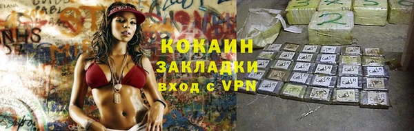 трава Протвино