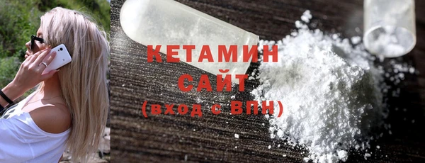 мяу мяу мука Новоульяновск