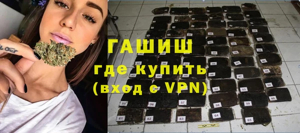трава Протвино