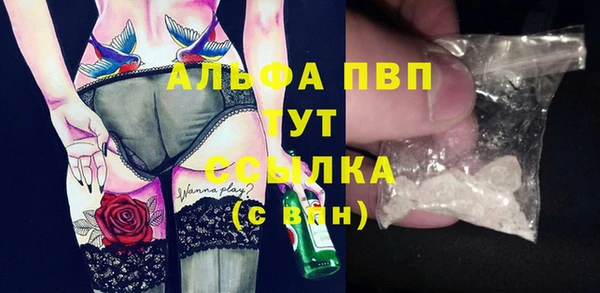 мескалин Новоузенск