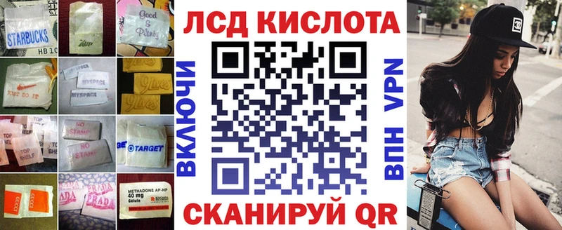 LSD-25 экстази кислота  продажа наркотиков  Сольцы 