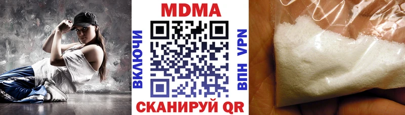 где можно купить наркотик  Сольцы  МДМА молли 