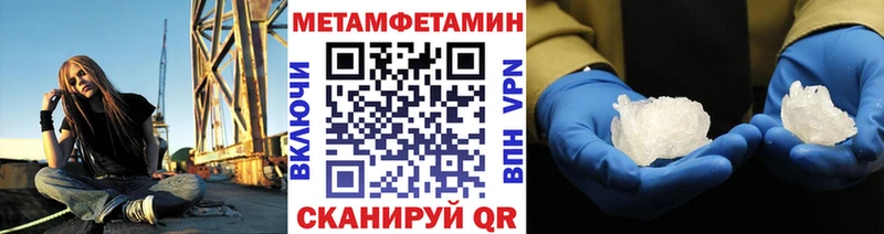 Метамфетамин Methamphetamine  мега зеркало  Сольцы  что такое наркотик 
