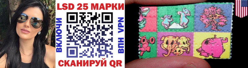 Марки NBOMe 1,8мг Сольцы