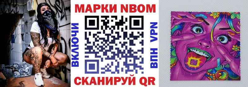 наркота  Сольцы  Марки N-bome 1,8мг 