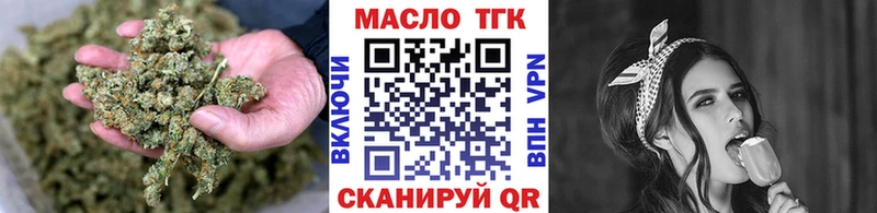 ТГК Wax  Сольцы 